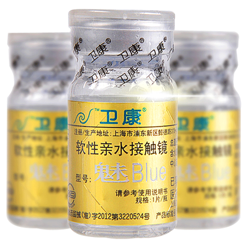 卫康金装魅BLUE隐形近视眼镜年抛盒1片隐型12月抛旗舰店官方sk