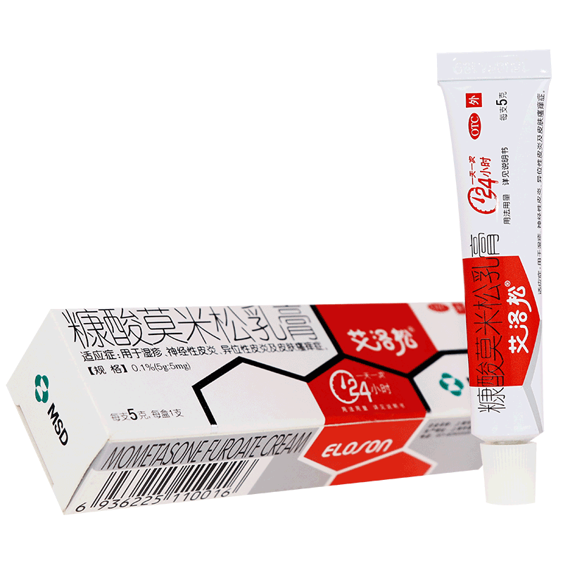 艾洛松糠酸莫米松乳膏5g 湿疹皮肤瘙痒神经性皮炎外用药斑疹软膏