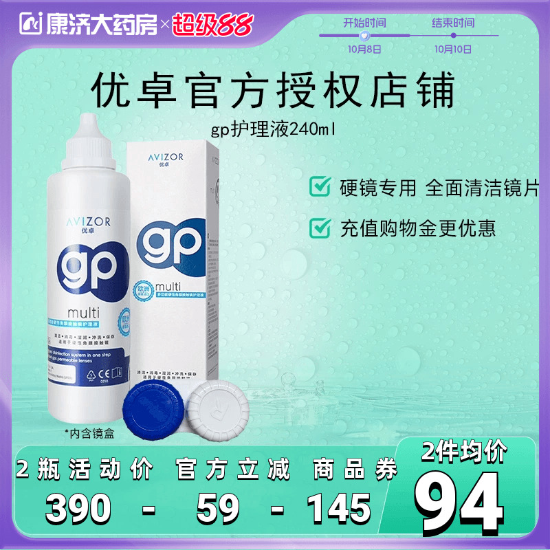 原装进口 效期新鲜