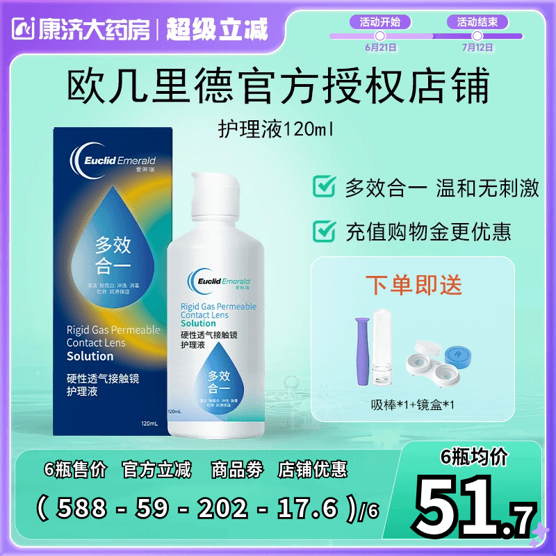 原装进口 效期新鲜 收藏加购享优先发货~