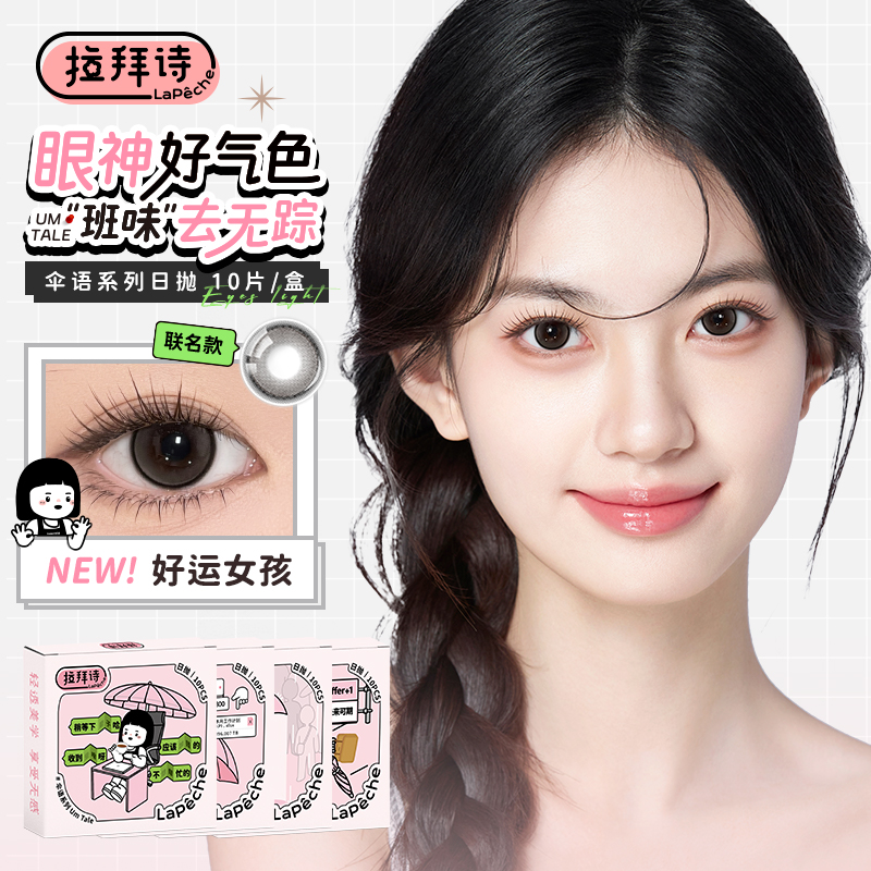 官方授权 品质保证