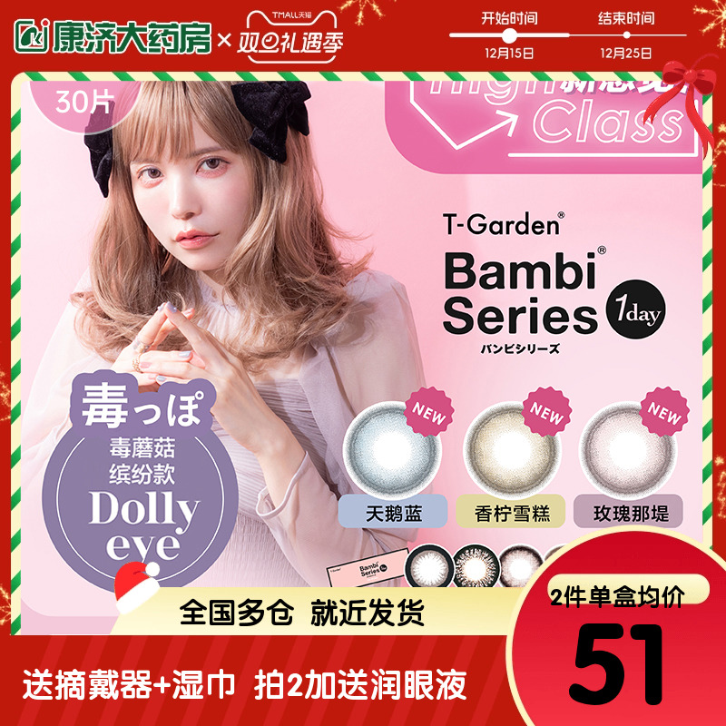 新品上架  小红书款小粉盒