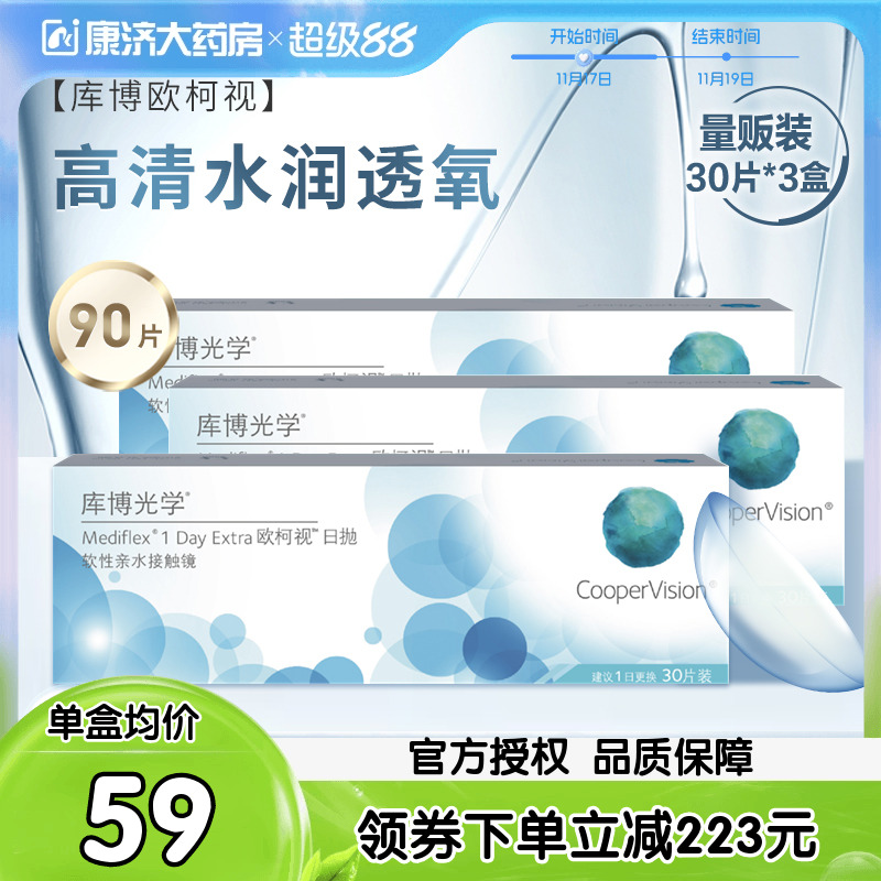 原装进口 品质保证