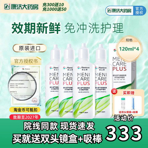 原装进口 效期新鲜 买即赠除蛋白盒~