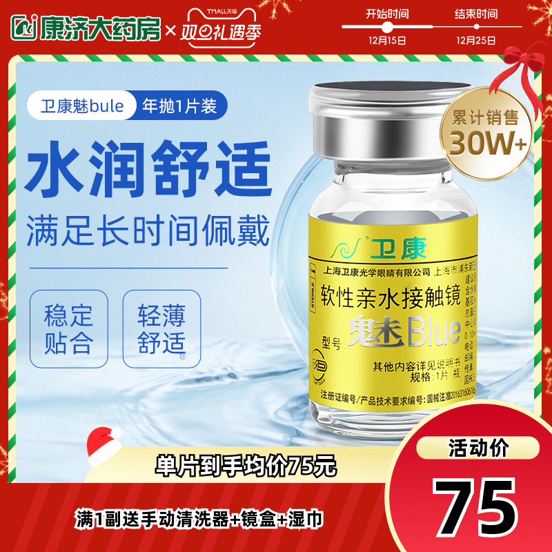 经典国货 车削工艺 双弧贴合设计