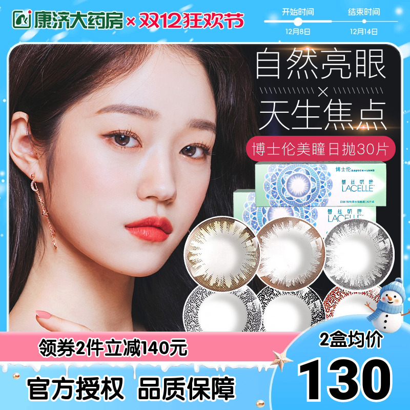 台湾进口 品质保证