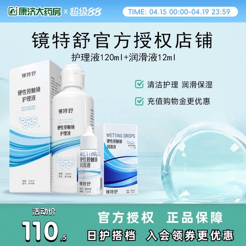 组合装更优惠 效期新鲜 品质保障