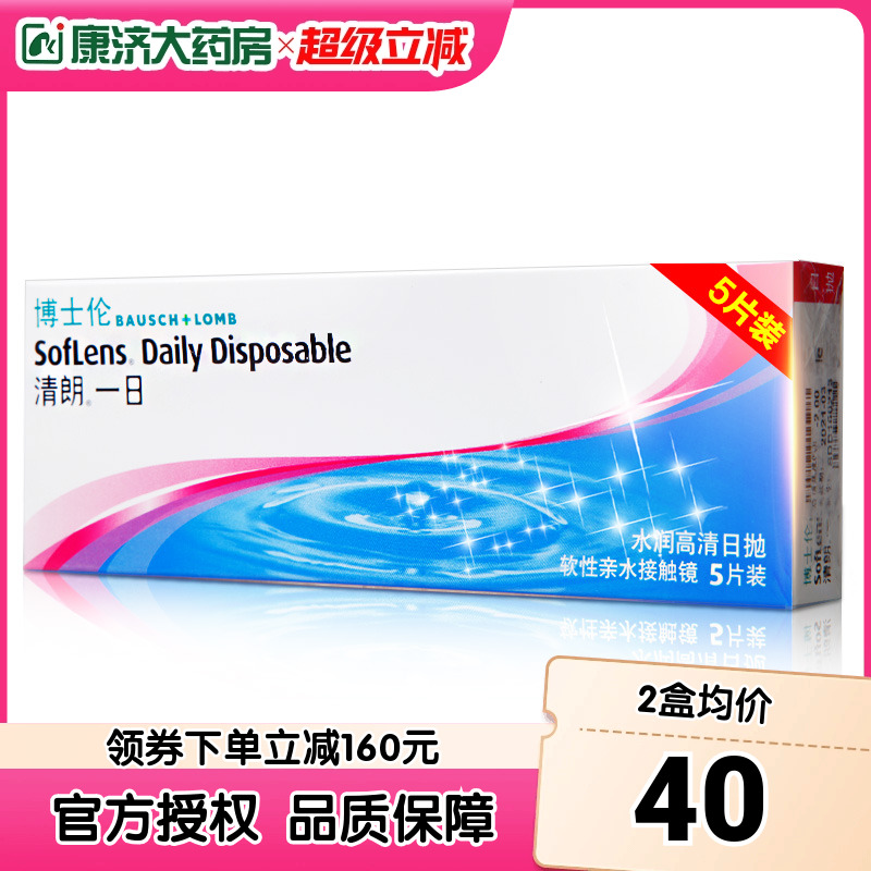 官方授权