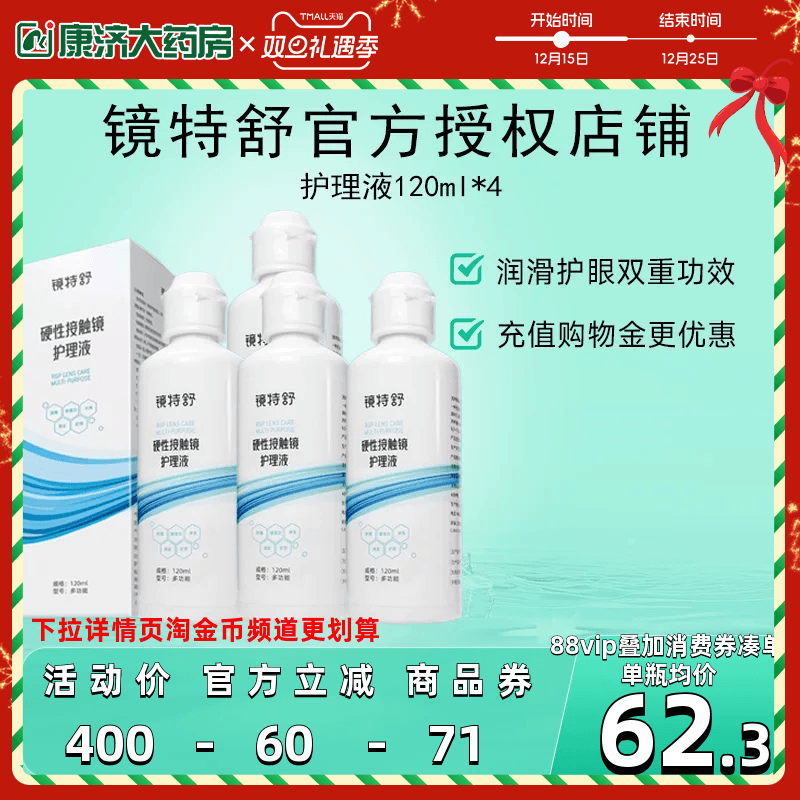 原装进口 新鲜效期 收藏加购享优先发货~