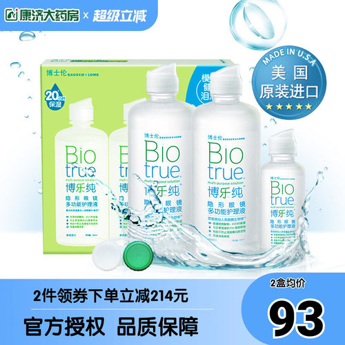 送双联盒  每id1份