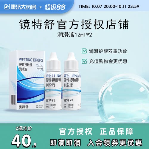 组合装更优惠 发货快 效期新鲜