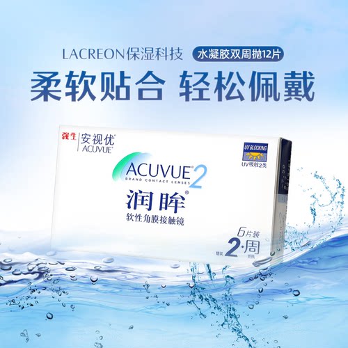 新鲜效期