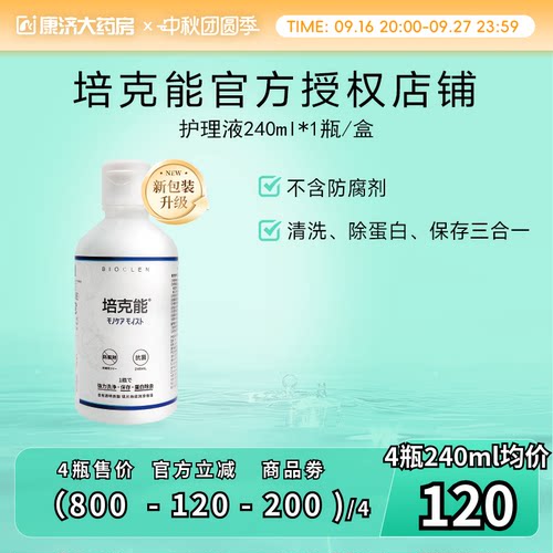 原装进口 收藏加购享极速发货！