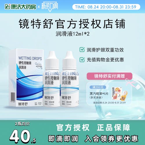 组合装更优惠 发货快 效期新鲜