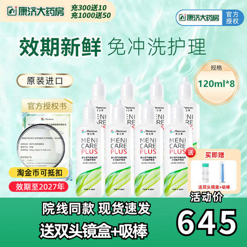 效期新鲜 发货快 放心选购
