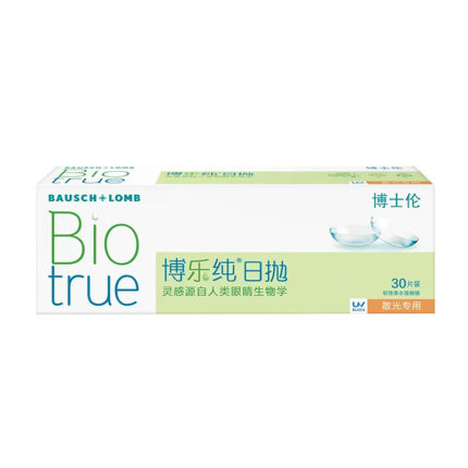 博士伦博乐纯散光隐形眼镜定制日抛30片带近视散光一体眼镜高度TF