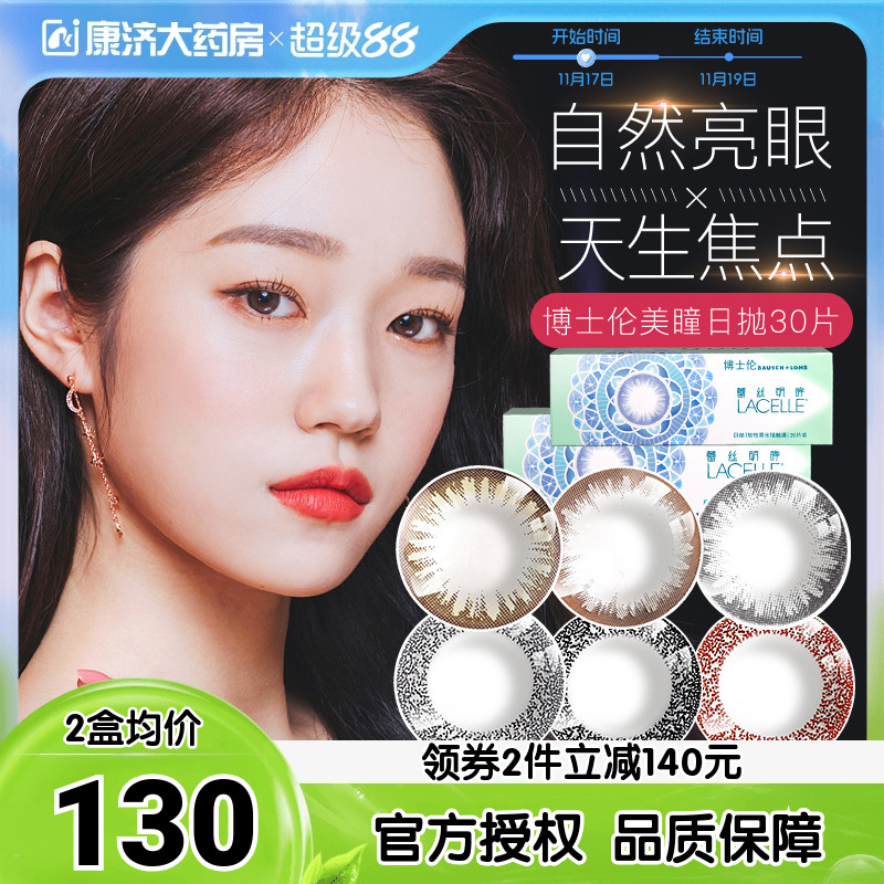 台湾进口 品质保证