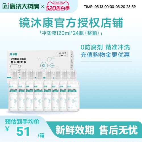 无防腐剂单瓶装科学喷嘴设计精准控量