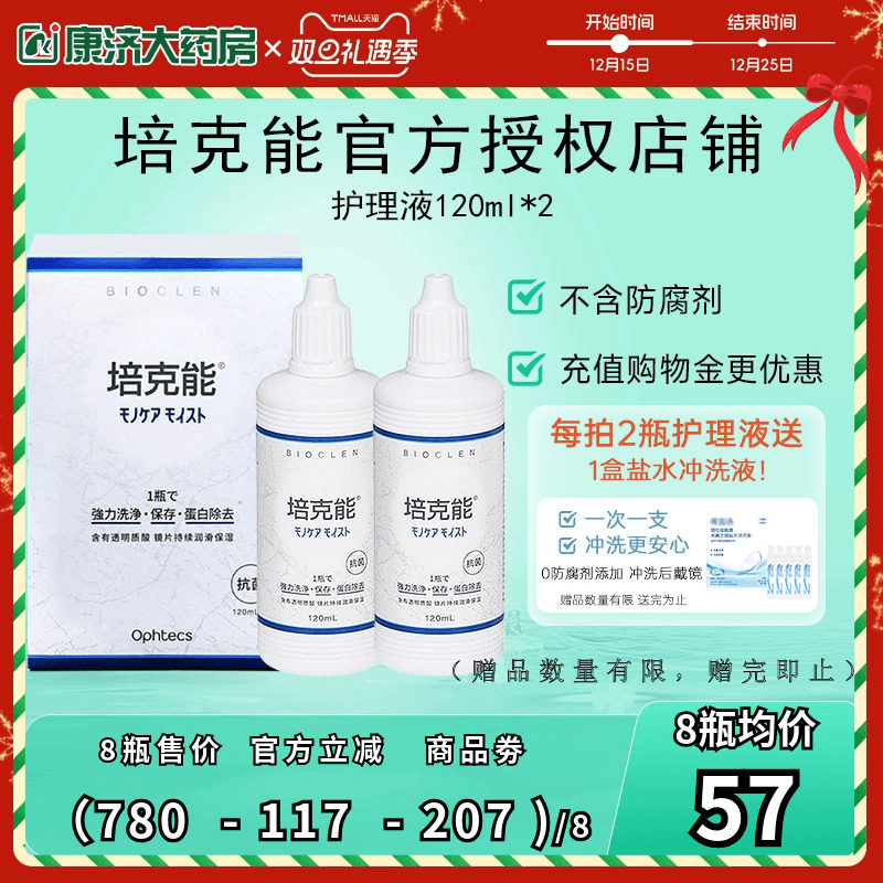 原装进口 官方授权 发货快