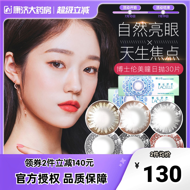 台湾进口 品质保证