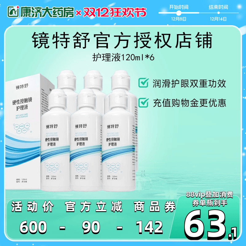 原装进口 效期新鲜 买即赠除蛋白盒~