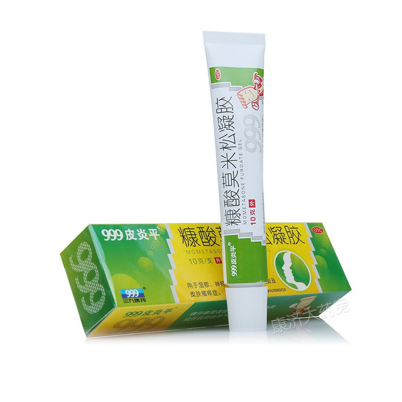 999皮炎平糠酸莫米松凝胶10gypo 湿疹神经性皮炎异位性皮炎瘙痒