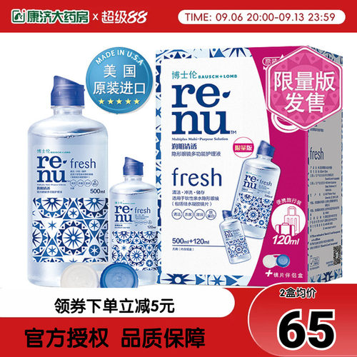 送双联盒  效期新鲜