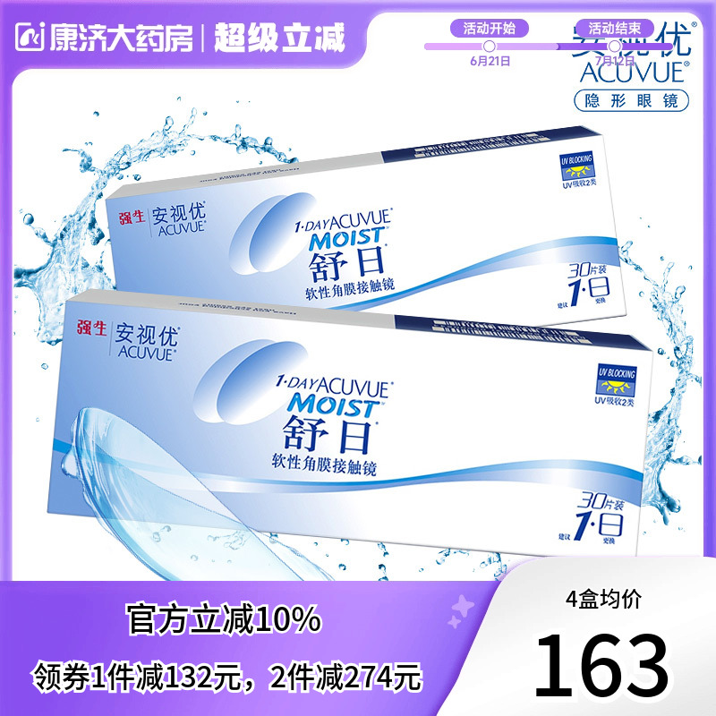 官方授权  品质保证
