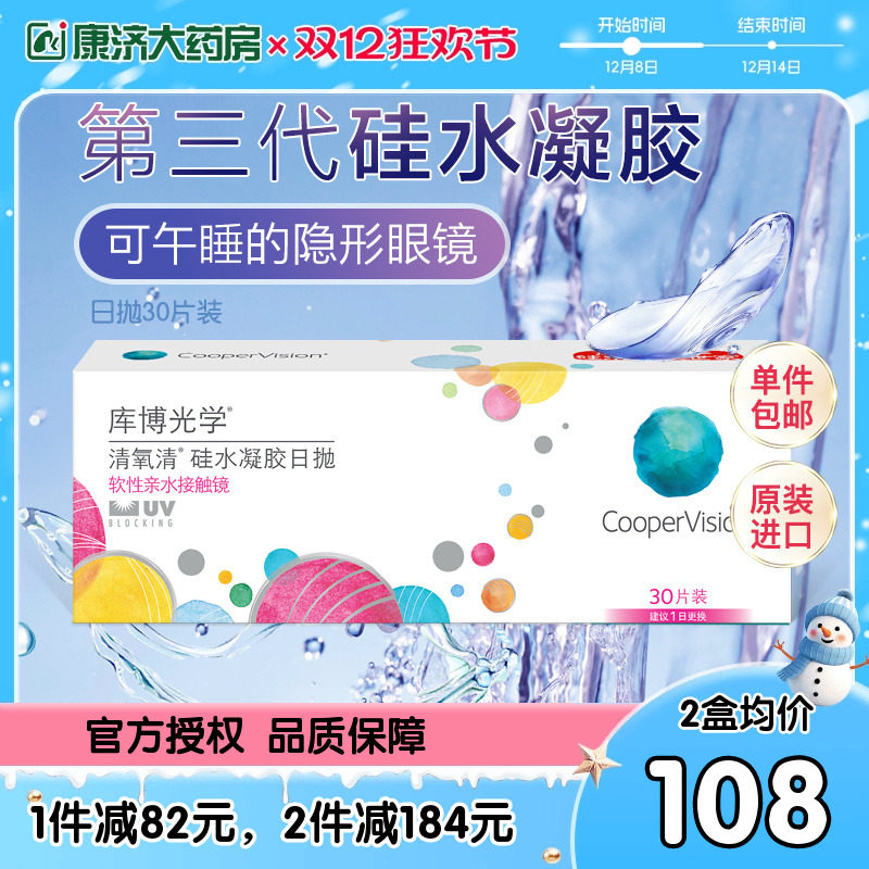 官方授权 正品保证