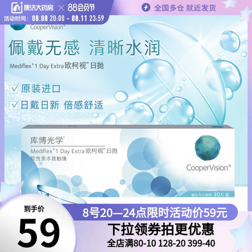 新老包装 随机发货