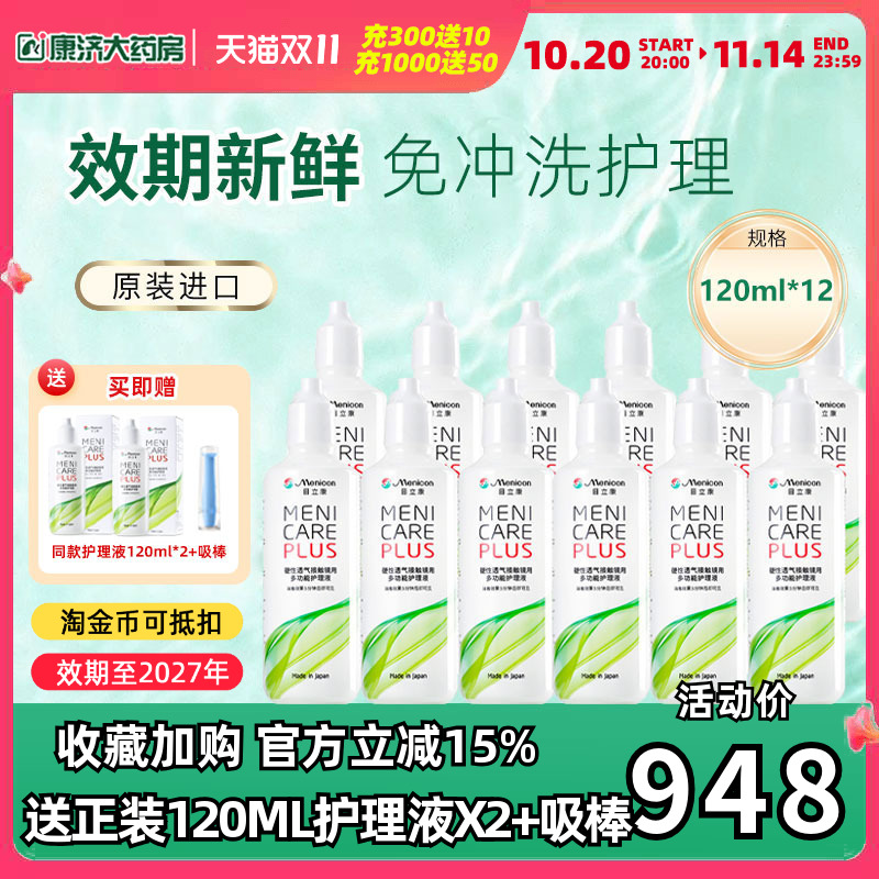 原装进口 效期新鲜 买即赠除蛋白盒~