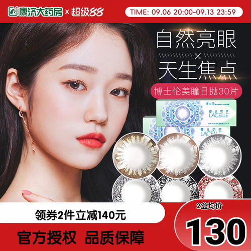 台湾进口 品质保证