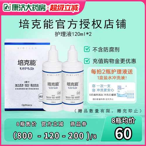 原装进口 官方授权 发货快