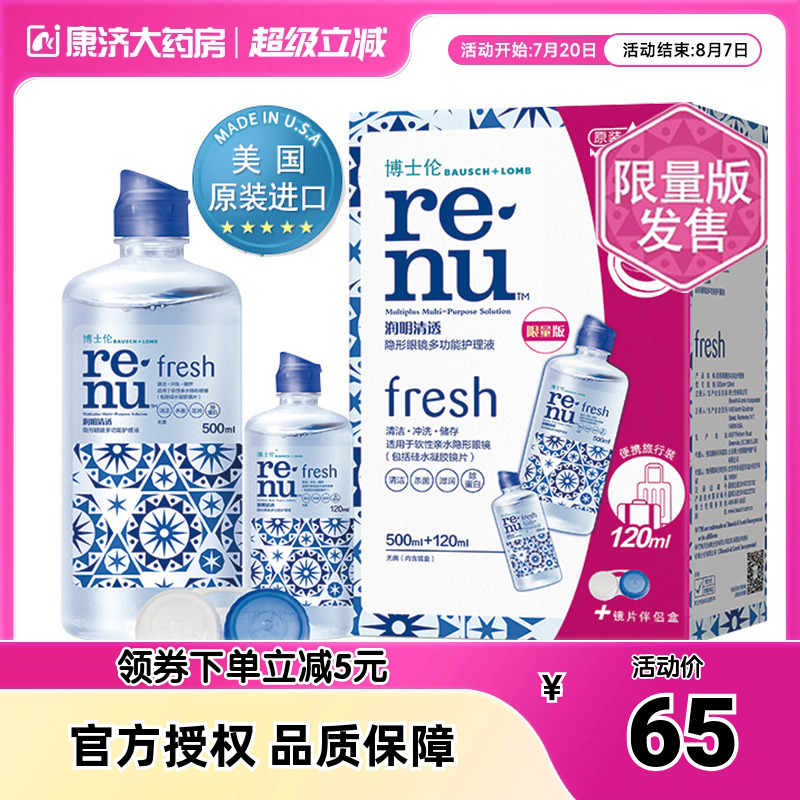 送双联盒  效期新鲜