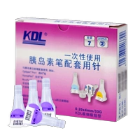 KDL Kantlai Insulin 4 мм/5 мм игрок игр для игры в инсулин и пену Dongbao Home Kj