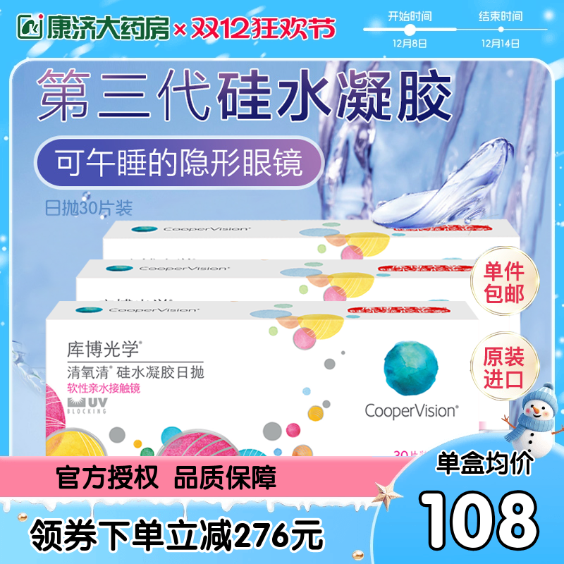 欧洲进口 品质保证