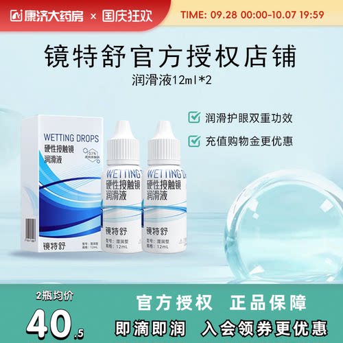 组合装更优惠 发货快 效期新鲜