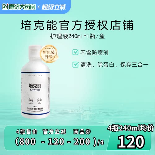 原装进口 收藏加购享极速发货！
