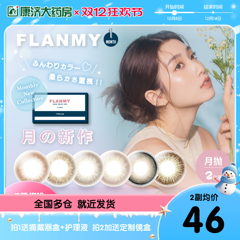 全网新品 珠光闪粉设计 让你blingbling