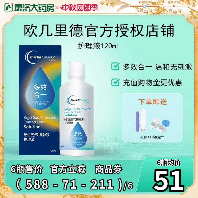 原装进口 效期新鲜 收藏加购享优先发货~