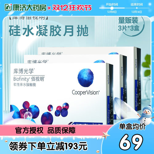 原装进口 官方正品