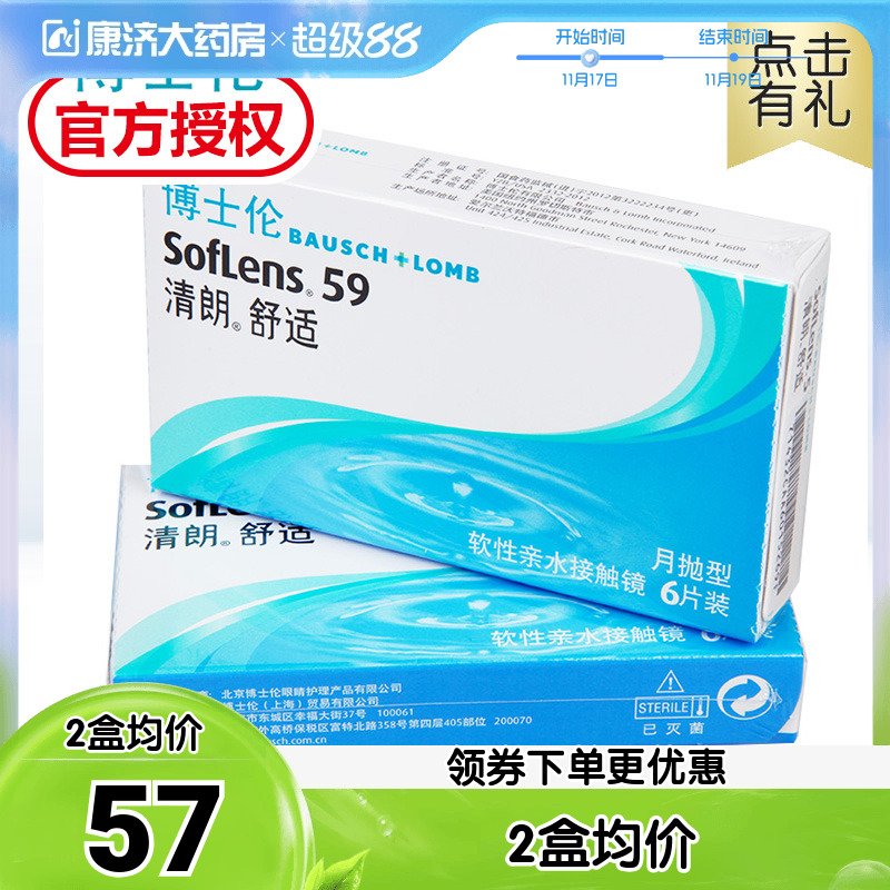 送精美镜盒   每ID1份