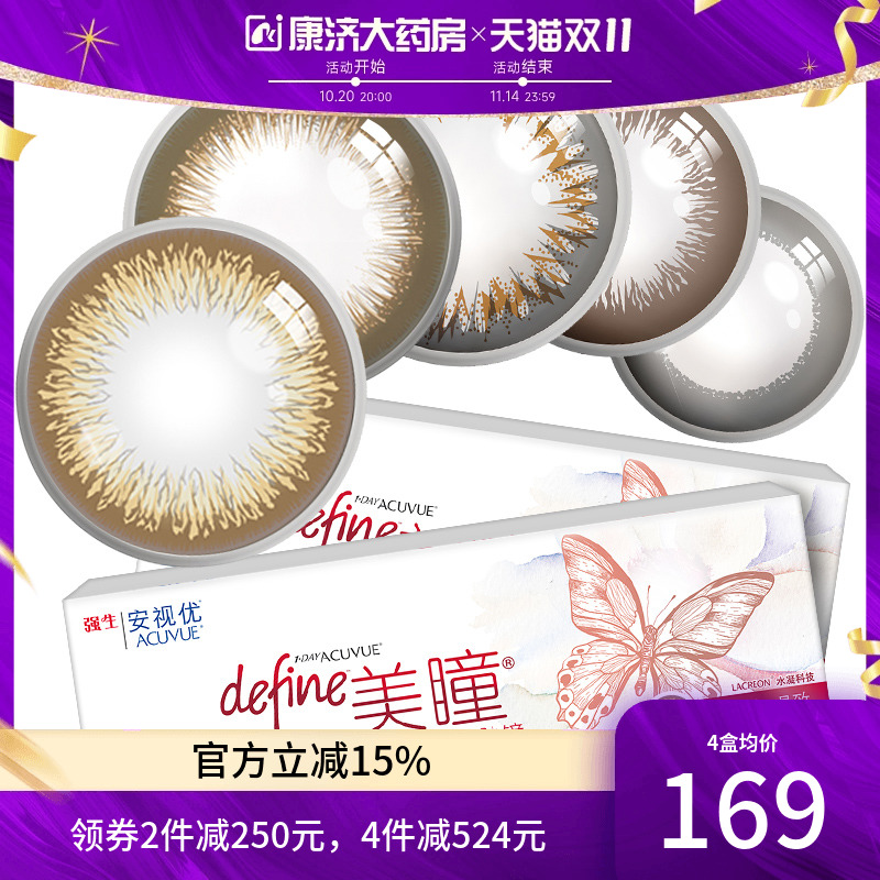 官方正品