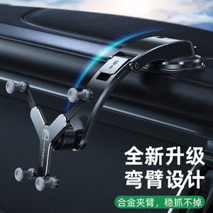 车载手机支架吸盘式汽车用导航小车上支撑固定车内仪表台粘贴新款