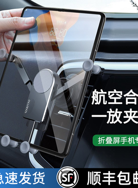 适用华为x5折叠屏matex2专用X2手机X3车载支架平板大屏ipad汽车用