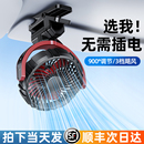 车载充电款专用制冷小风扇汽车用24v12伏车内usb大货车上2026新款