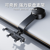 车载手机支架吸盘式 汽车用中控仪表台导航专用重力支撑架2026新款
