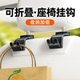 车载后排置物挂架汽车内座椅收纳车上必备用品大全实用小配件神器