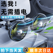 充电款 车载后排后座电风扇2025新款 12V汽车用usb车内专用强力制冷