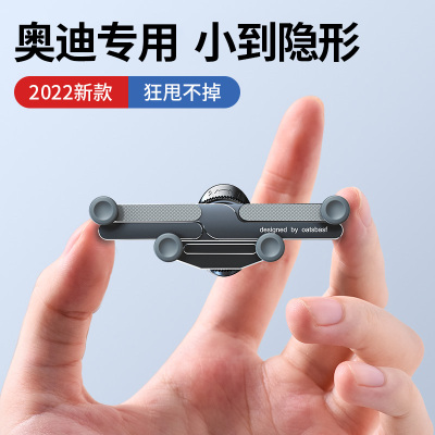 奥迪a4l手机a6lq5l车载q3支架Q2L汽车用a3出风口a7导航q7a5a8